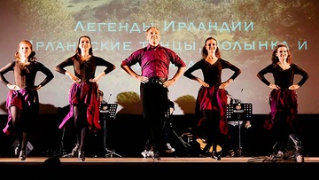 Ирландское шоу. Огненные танцы Ирландии, гитара и флейта