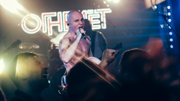 Огнелёт