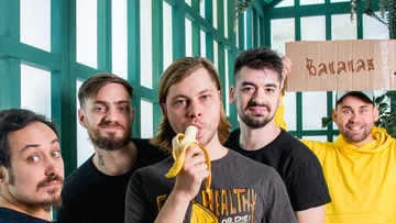 Bananaz!