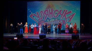 Народная гуляночка