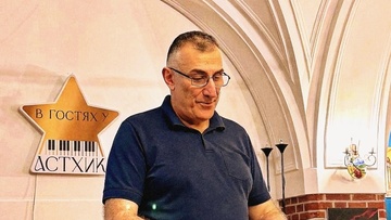 Клуб Давида Аракеляна