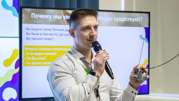 Мультивселенная: 6 способов создать другую Вселенную