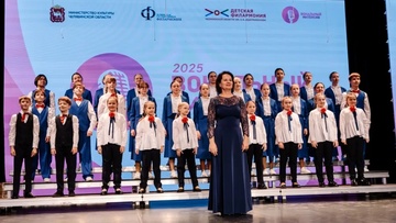 Челябинские композиторы — детям!