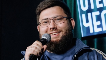 Аркадий Зубков
