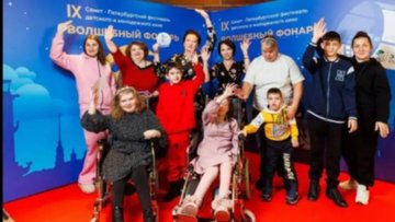 X юбилейный инклюзивный кинофестиваль «Волшебный фонарь»